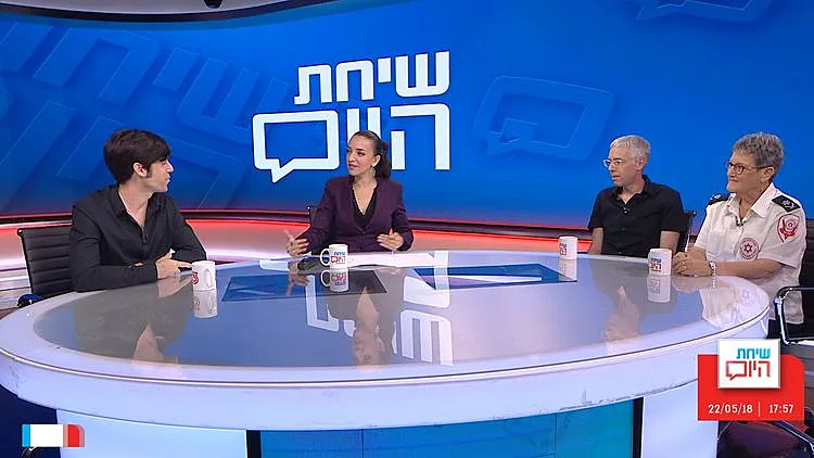 שיחת היום, עונה 3, פרק 16: מתי יתחילו במד"א לקבל תרומות דם מלהט"ב