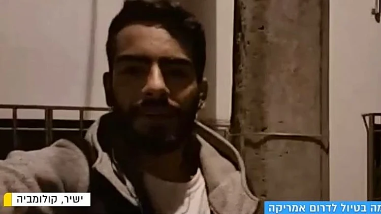 אימה בטיול: שני ישראלים נחטפו בקולומביה בדרישה לכופר