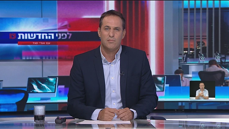 לפני החדשות, עונה 1, פרק 147: ח"כ גליק ותקרית המיקרופון