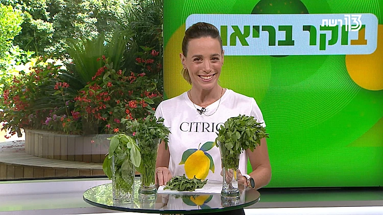 בוקר בריאות, עונה 1, פרק 33: איך פועלת מסעדה בחשכה?