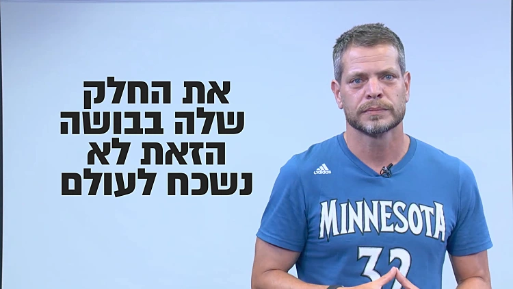 אם יש לביבי טיפה אחריות, הוא צריך לשחרר את מירי רגב מהממשלה עוד היום