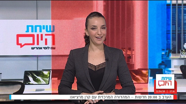 שיחת היום, עונה 3, פרק 29
