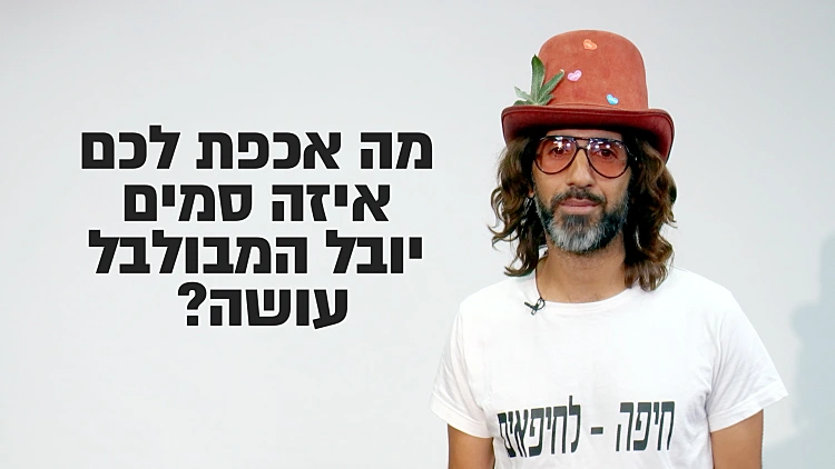 "הבן אדם נתן את הנשמה שלו לשמח ילדים, אז הוא עושה קוק, ביג פאקינג דיל"