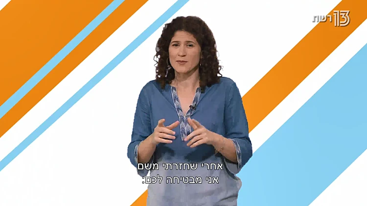 לאן טסים? באקו
