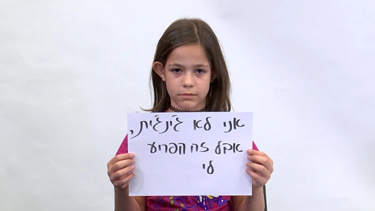 סיפורי ילדים: קבוצות וואטסאפ