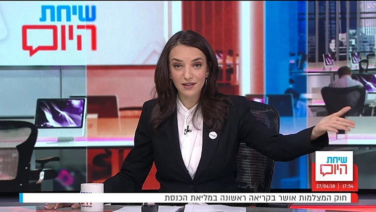 שיחת היום, עונה 3, פרק 41