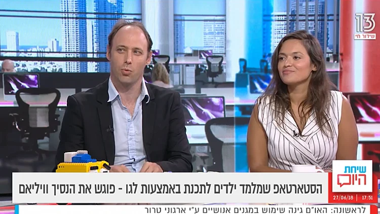 ביקור הנסיך וויליאם בסטארט אפ הישראלי שמלמד ילדים לתכנת דרך לגו