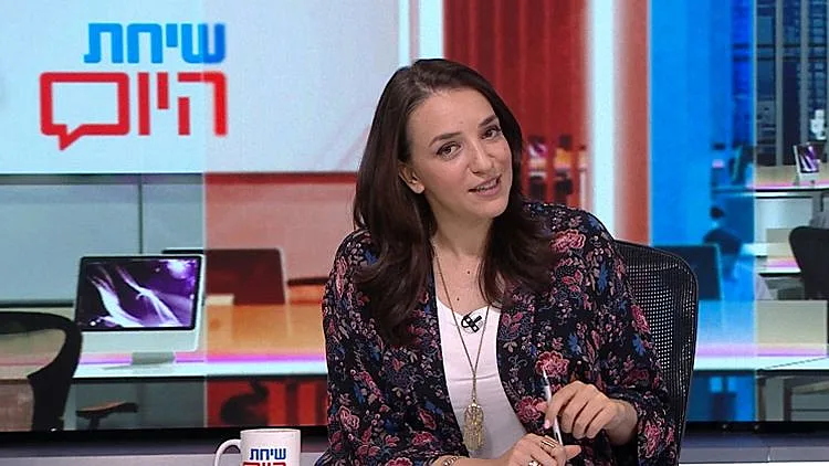 שיחת היום, עונה 3, פרק 44