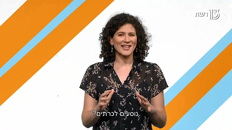 לאן טסים? רודוס וכרתים