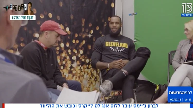 לברון ג'יימס עובר ללוס אנג'לס וכובש את הוליווד