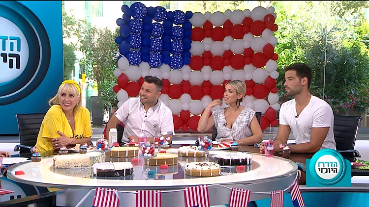 הדוח היומי, עונה 1, פרק 44