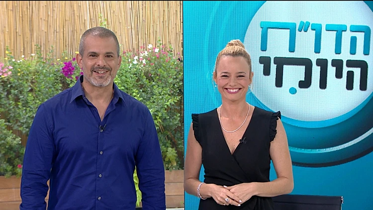 הדוח היומי, עונה 1, פרק 45