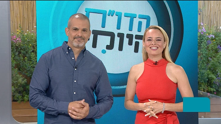 הדוח היומי, עונה 1, פרק 46