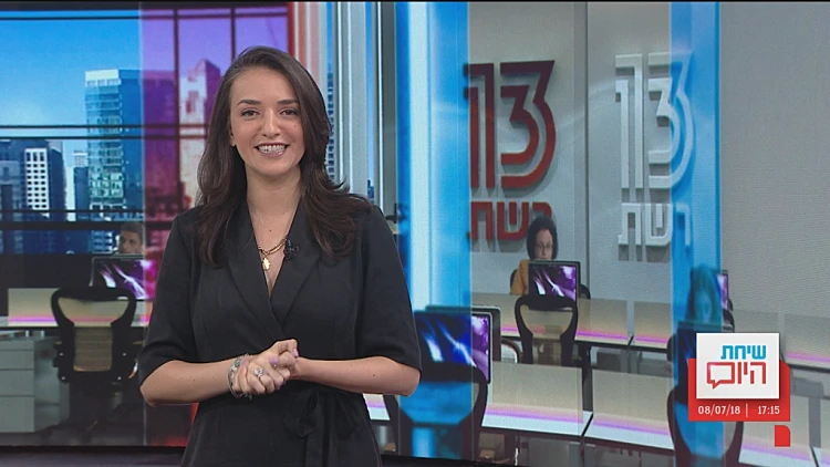 שיחת היום, עונה 3, פרק 48