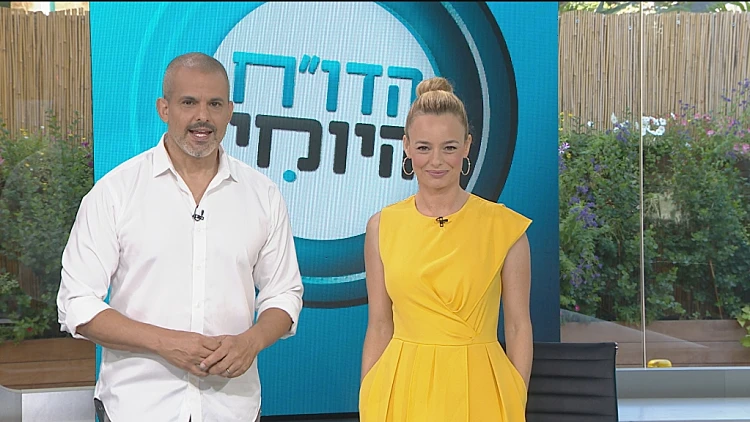 הדוח היומי, עונה 1, פרק 49