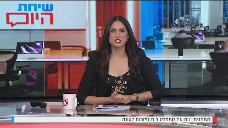 שיחת היום, עונה 3, פרק 53