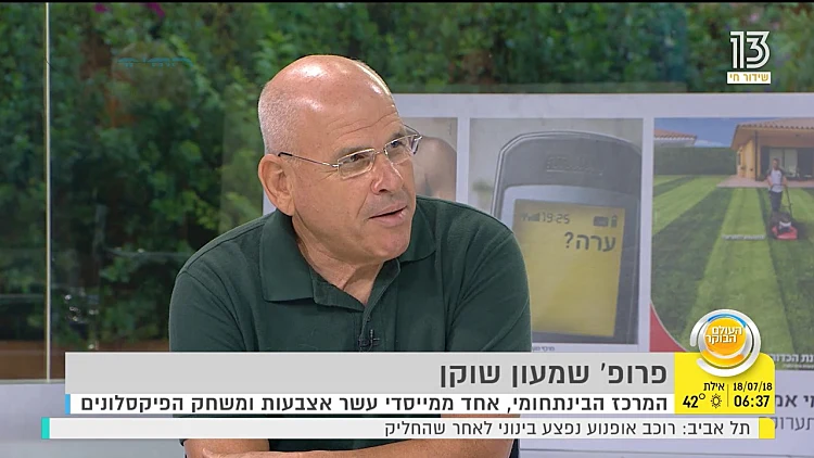 המשחק שעוזר לילדים להתכונן לבית הספר- ולהצליח בחשבון