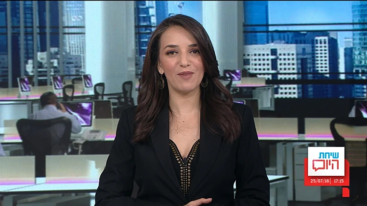 שיחת היום, עונה 3, פרק 61