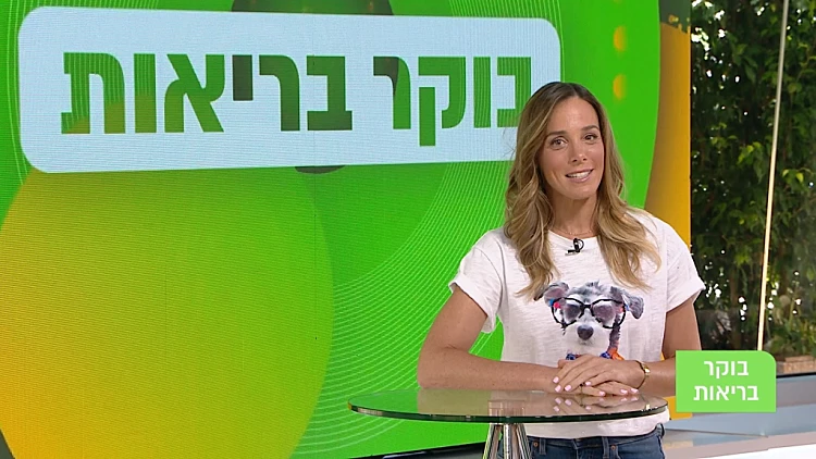 בוקר בריאות, עונה 1, פרק 63: לידה בטנית