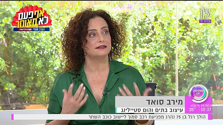 איך נדע אם הבית צריך הום סטיילינג או שיש צורך בשבירת קירות?