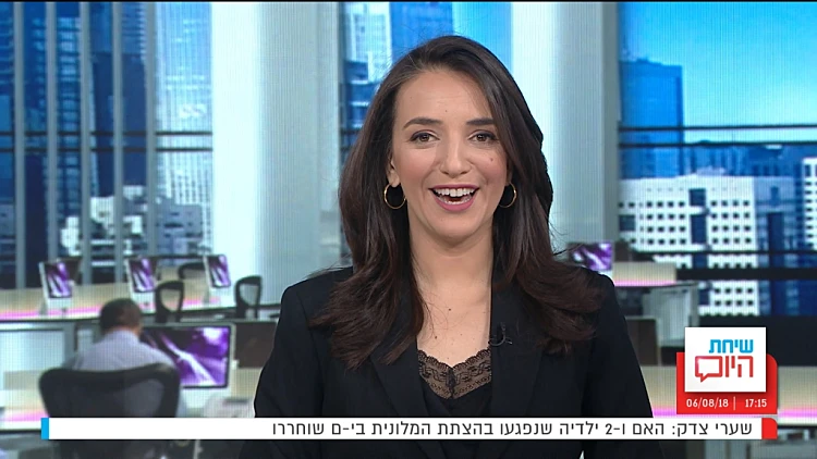 שיחת היום, עונה 3, פרק 69