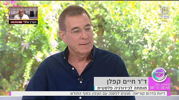 די לדלדול- כיצד ניתן להדק עור רפוי בצוואר ובזרועות הידיים- ללא ניתוח?