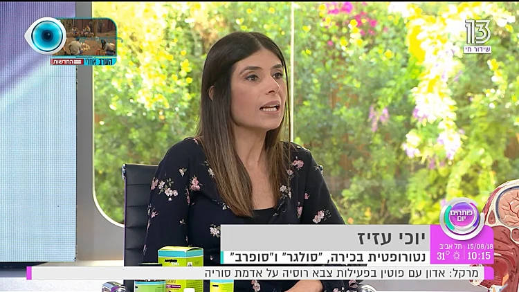 משלשלים ומקיאים? כך תבחרו פרוביוטיקה שתסייע