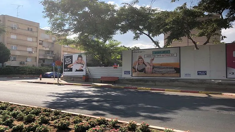 שלטי הקמפיין בהם מככבת אדל בספלוב הושחתו על ידי אלמונים