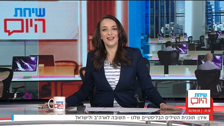 שיחת היום, עונה 3, פרק 81