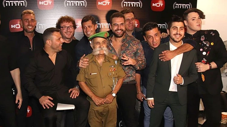 גיל משעלי שם עין - אינה סטיוארט ומושיק עפיה משיקים את הזוגיות | רשת 13