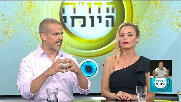 משדר מיוחד: הדוח היומי, עונה 1, פרק 89