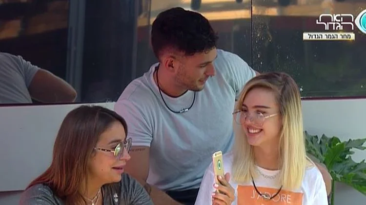 האח הגדול - היום ה-119: סופ"ש אחרון בבית האח הגדול | רשת 13