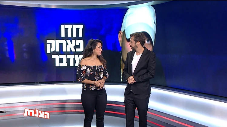 הצנרת, עונה 1, פרק 179