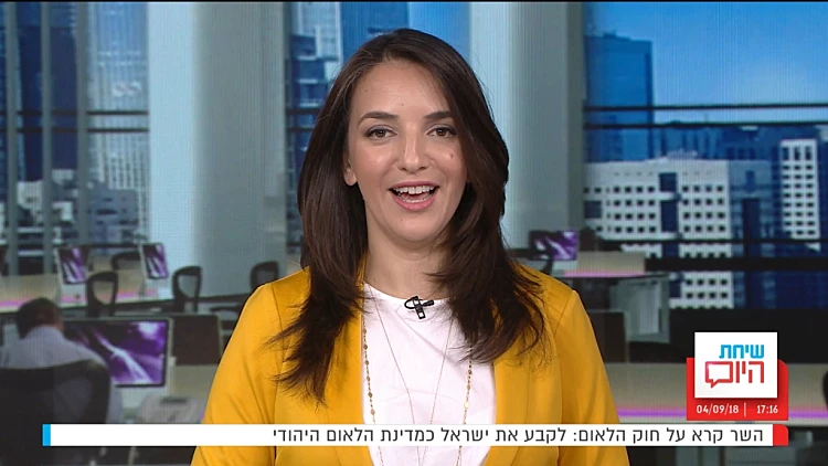 שיחת היום, עונה 3, פרק 90