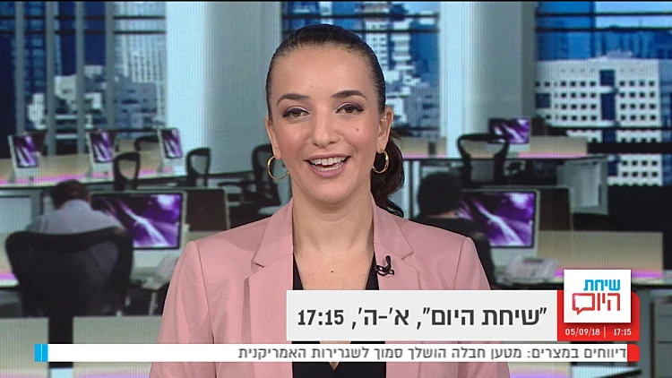 שיחת היום, עונה 3, פרק 91