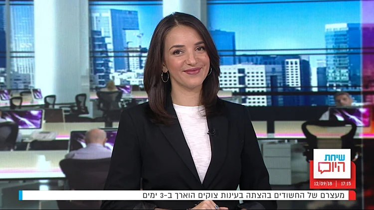 שיחת היום, עונה 3, פרק 93