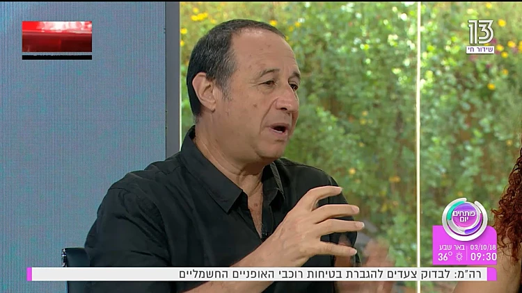 איך לקרב בין סטודנטים יהודים לערבים באמצעות תיאטרון?