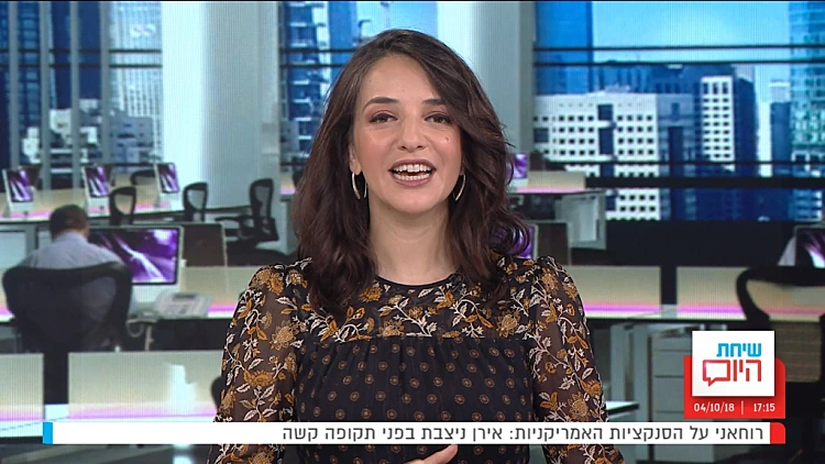 שיחת היום, עונה 3, פרק 102