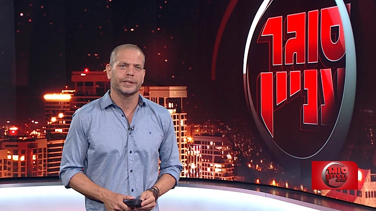 סוגר עניין, עונה 1, פרק 93