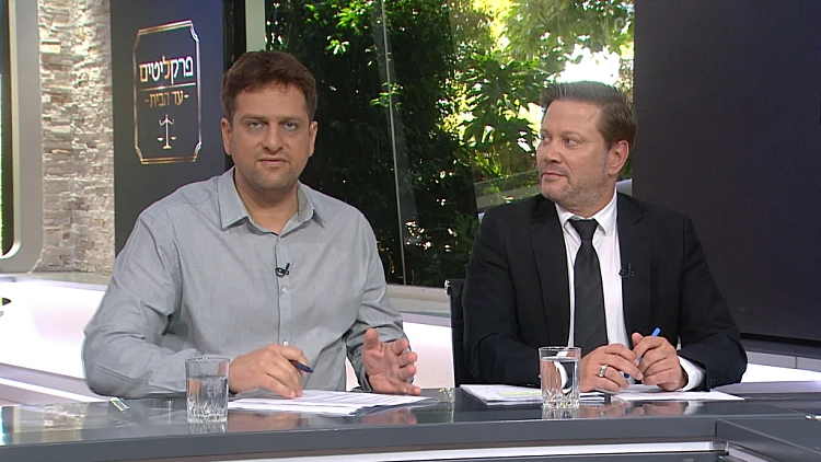 פרקליטים עד הבית: עונה 2 פרק 138