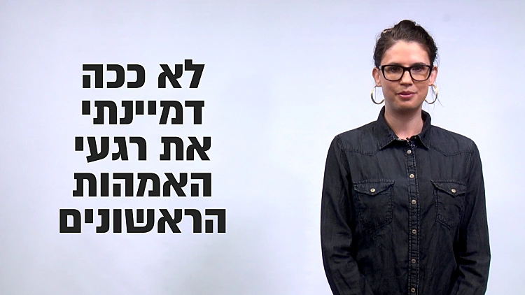 פגייה זה שם כזה מתוק, אבל זה המקום בו פגים והורים נלחמים על החיים