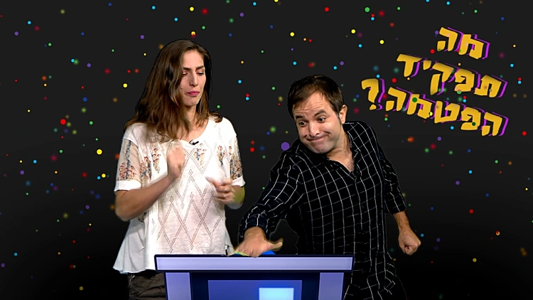 מבחן הפטמות יוצא לדרך!