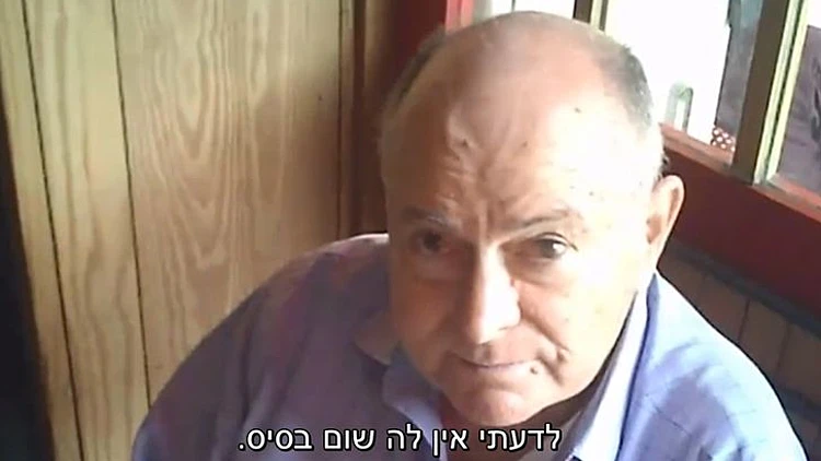 רוני מילוא: "נתניהו הוא אבי הפשיסטים"