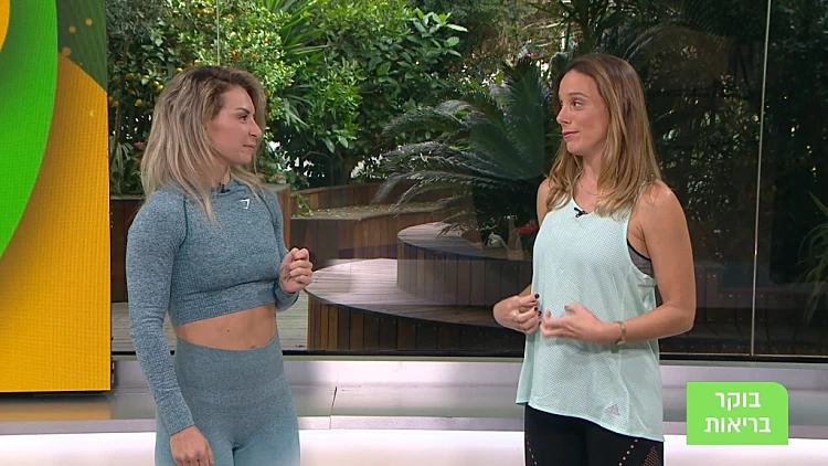 בוקר בריאות, עונה 1, פרק 150: סופגניות בריאות לחנוכה