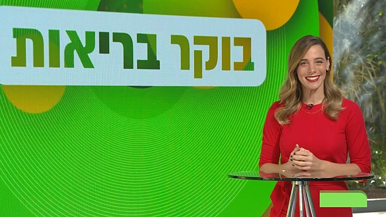 בוקר בריאות, עונה 1, פרק 154: הקמת בנק חלב אם