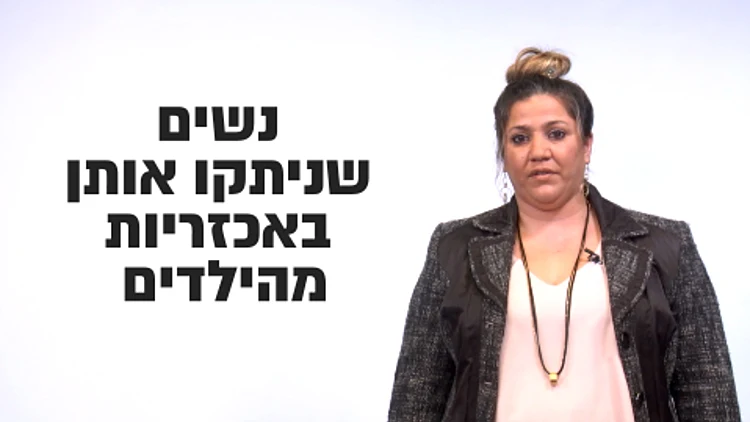 "מהרגע שהחלטתי לצאת מהדת, עניין אותי רק דבר אחד:  שלא יפרידו אותי מהילד שלי"