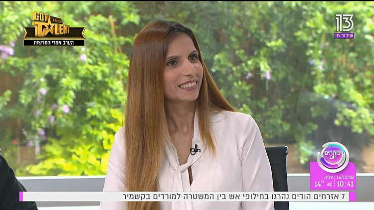 פלטפורמה חדשנית תעזור לכם למצוא עבודה במהירות ובקלות