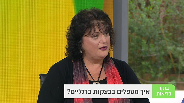 מי סובל מבצקות ברגליים? | רשת 13