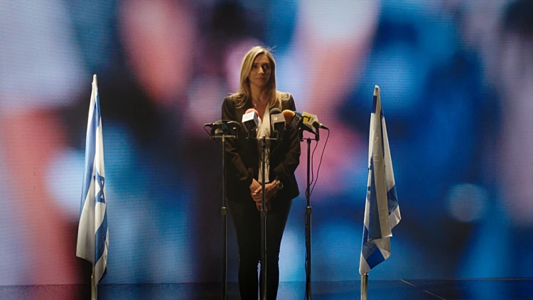 הכירו את אורלי רביבו