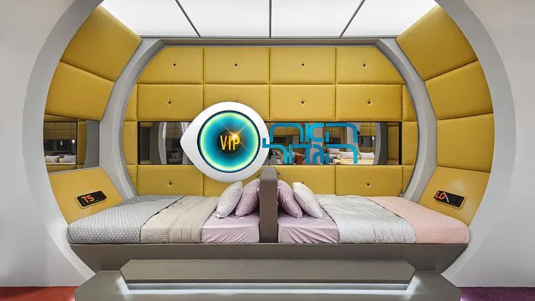 לקום כמו VIP | הפלייליסט המלא לשירי הבוקר של האח הגדול | רשת 13